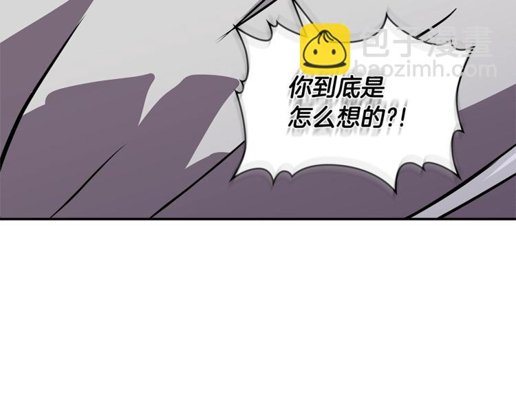 🍶次元雇佣兵 第4季第39话 变废为宝 第39页