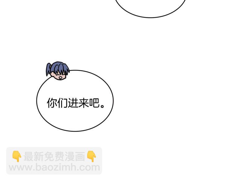 🍶次元雇佣兵 第4季第39话 变废为宝 第4页
