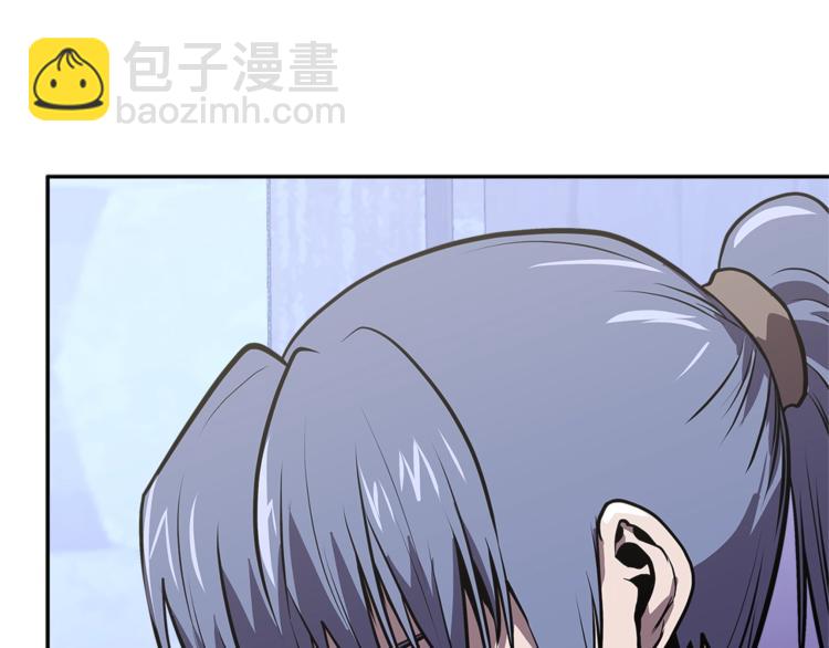 🍶次元雇佣兵 第4季第39话 变废为宝 第40页