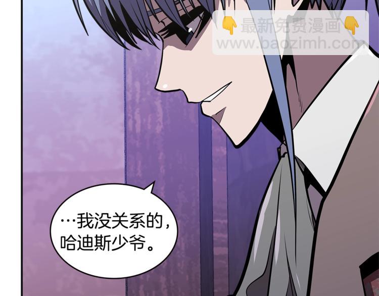 🍶次元雇佣兵 第4季第39话 变废为宝 第41页