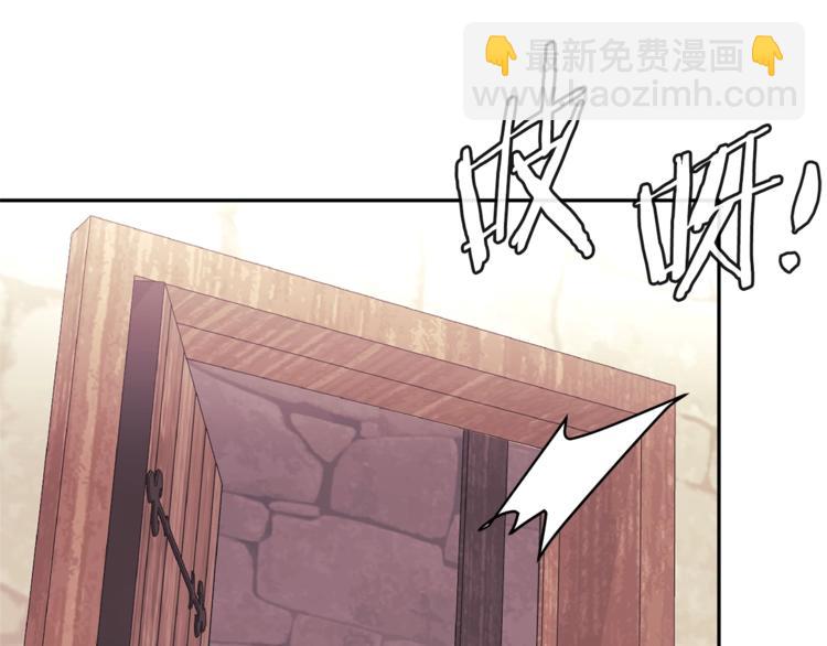 🍶次元雇佣兵 第4季第39话 变废为宝 第5页