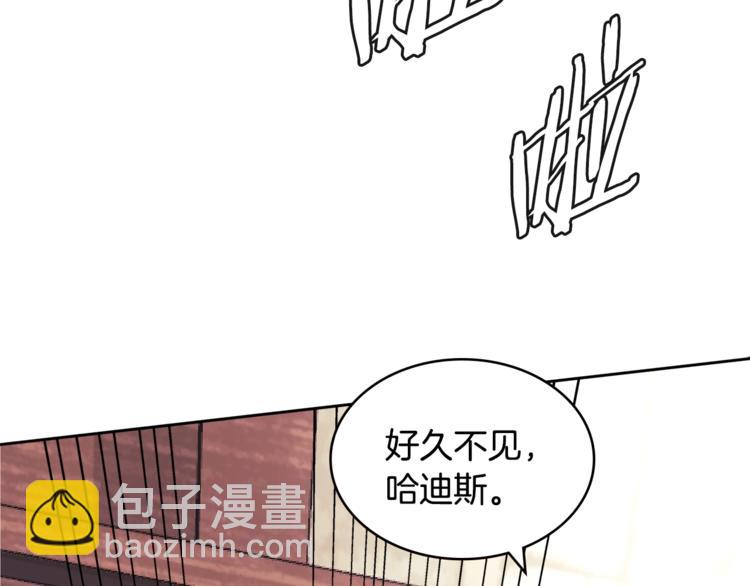 🍶次元雇佣兵 第4季第39话 变废为宝 第7页