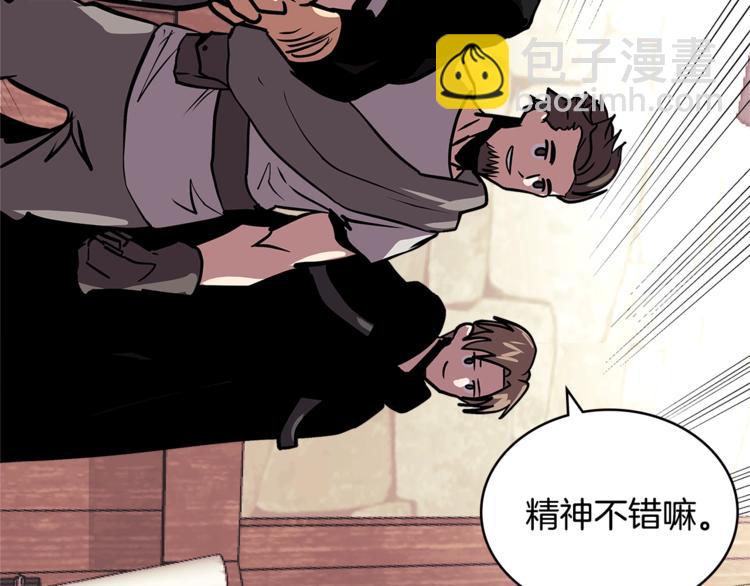 🍶次元雇佣兵 第4季第39话 变废为宝 第9页