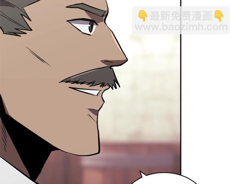 🍶次元雇佣兵 第4季第41话 背叛 第19页