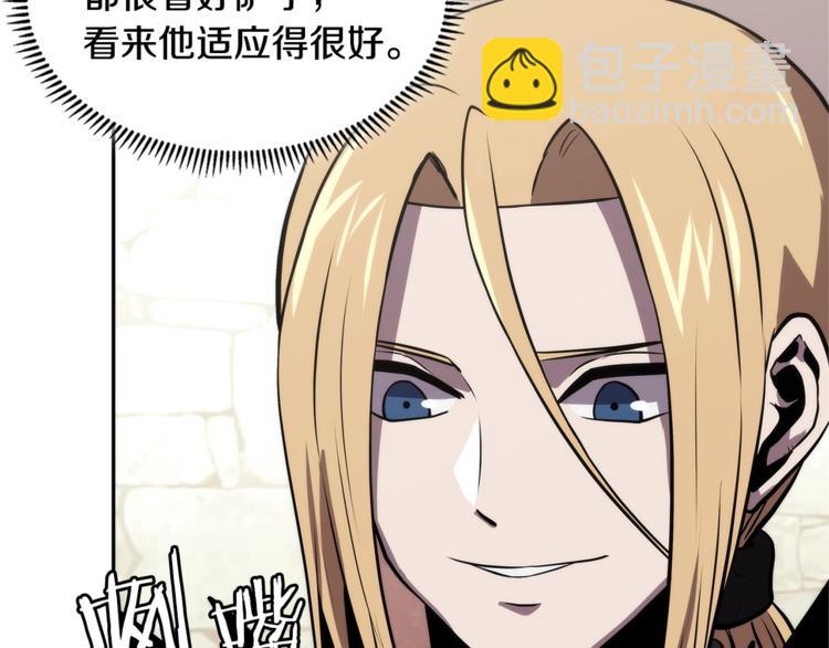 🍶次元雇佣兵 第4季第41话 背叛 第21页