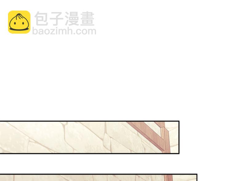 🍶次元雇佣兵 第4季第41话 背叛 第24页