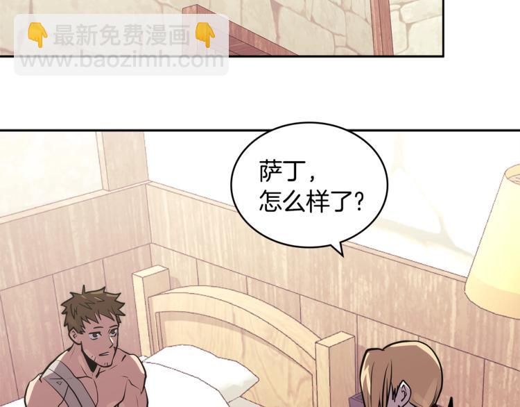 🍶次元雇佣兵 第4季第41话 背叛 第25页