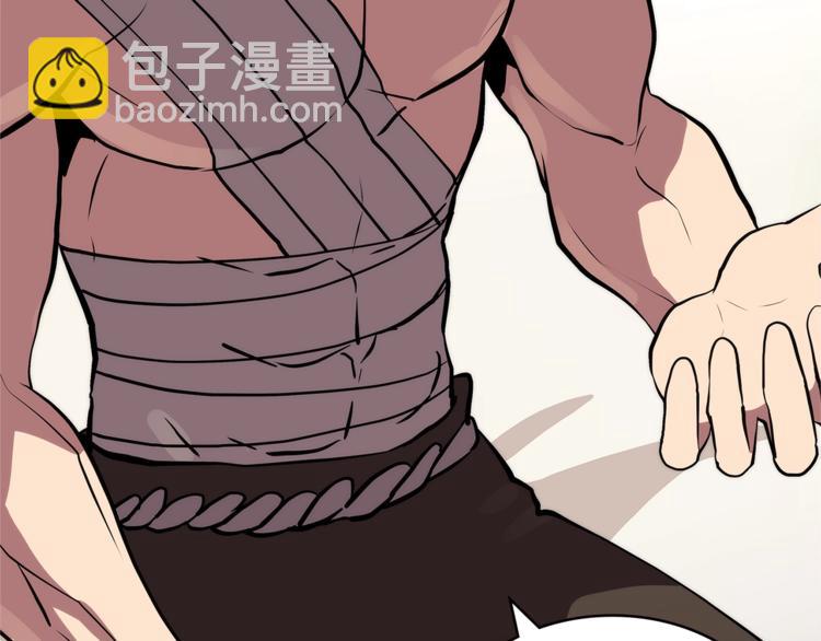 🍶次元雇佣兵 第4季第41话 背叛 第38页
