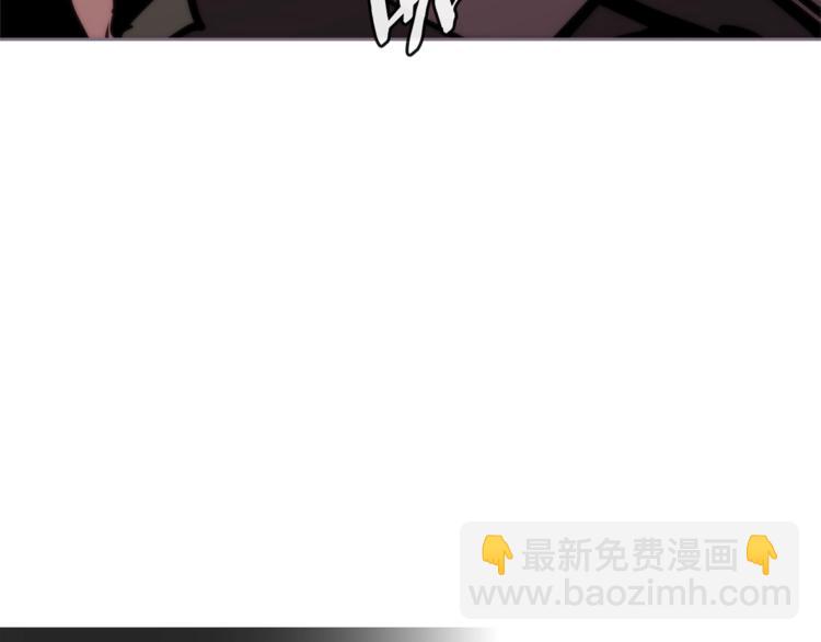 🍶次元雇佣兵 第4季第41话 背叛 第9页