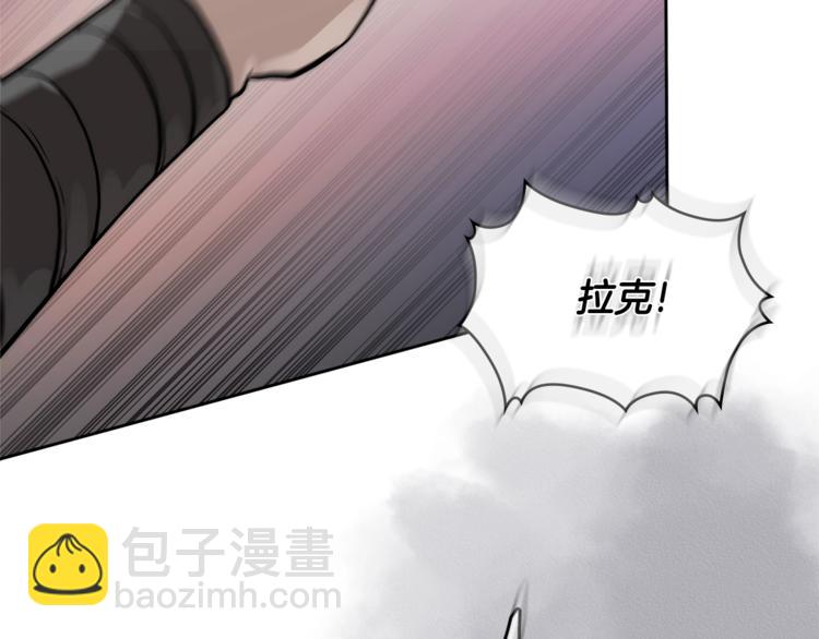 🍶次元雇佣兵 第4季第43话 拷问的艺术 第10页