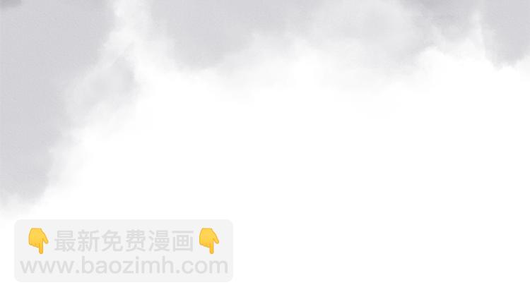 🍶次元雇佣兵 第4季第43话 拷问的艺术 第15页