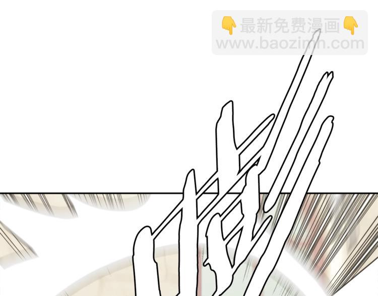 🍶次元雇佣兵 第4季第43话 拷问的艺术 第18页