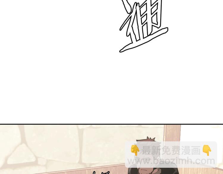 🍶次元雇佣兵 第4季第43话 拷问的艺术 第22页