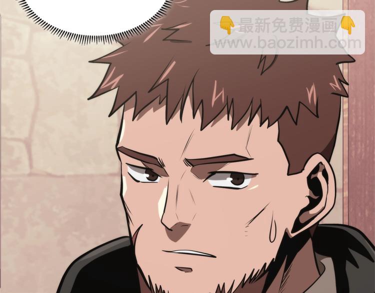 🍶次元雇佣兵 第4季第43话 拷问的艺术 第26页