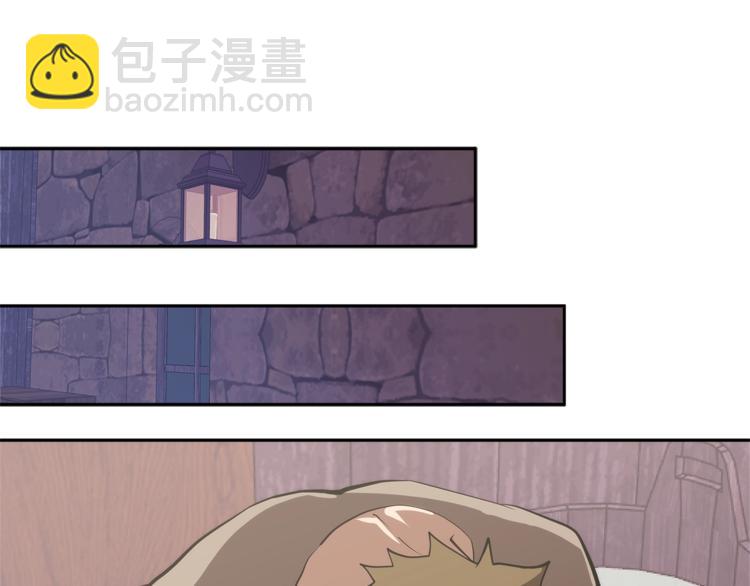 🍶次元雇佣兵 第4季第43话 拷问的艺术 第43页