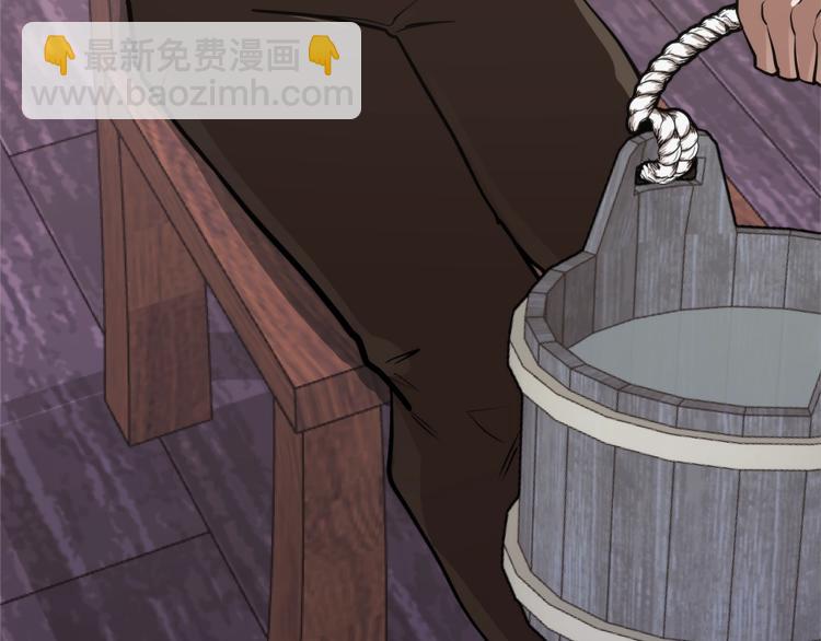 🍶次元雇佣兵 第4季第43话 拷问的艺术 第45页