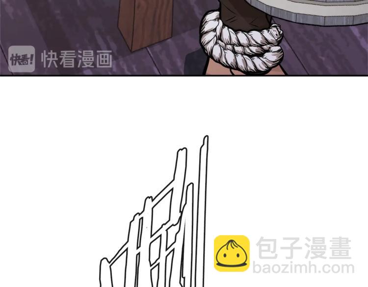 🍶次元雇佣兵 第4季第43话 拷问的艺术 第46页
