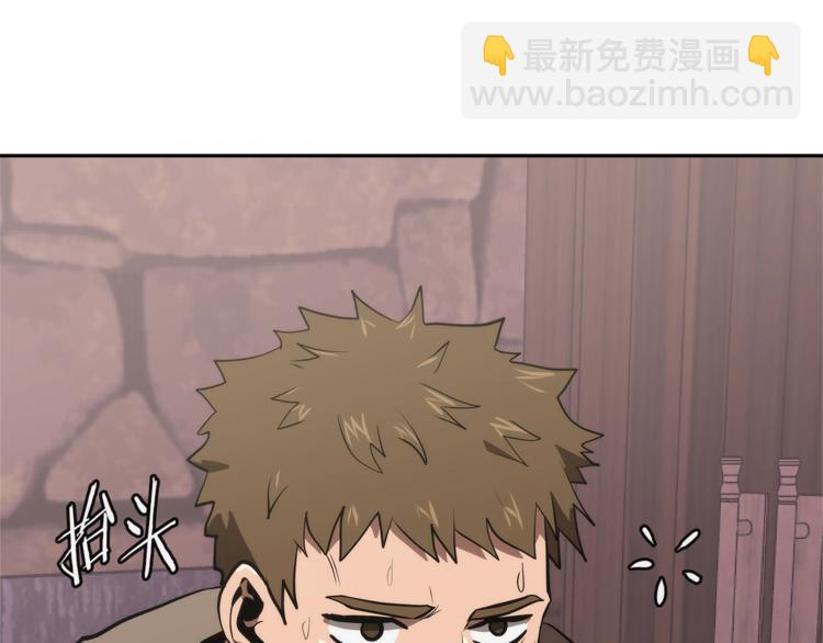 🍶次元雇佣兵 第4季第43话 拷问的艺术 第49页