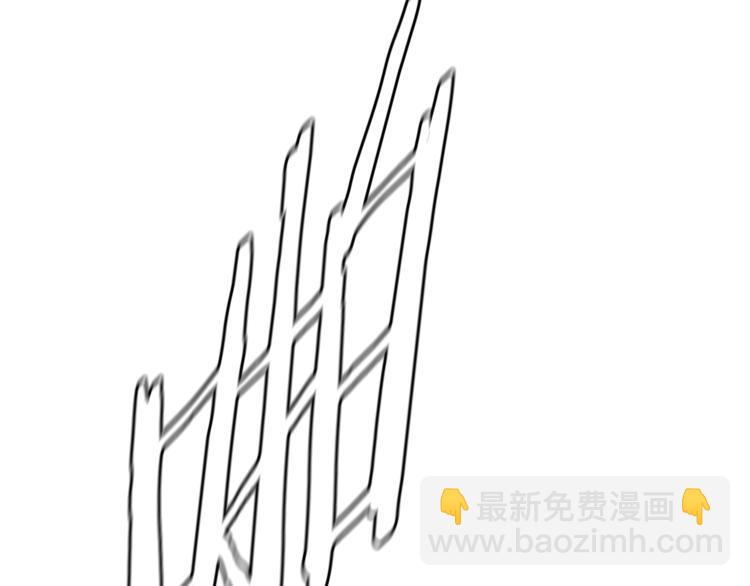🍶次元雇佣兵 第4季第45话 仇恨 第10页