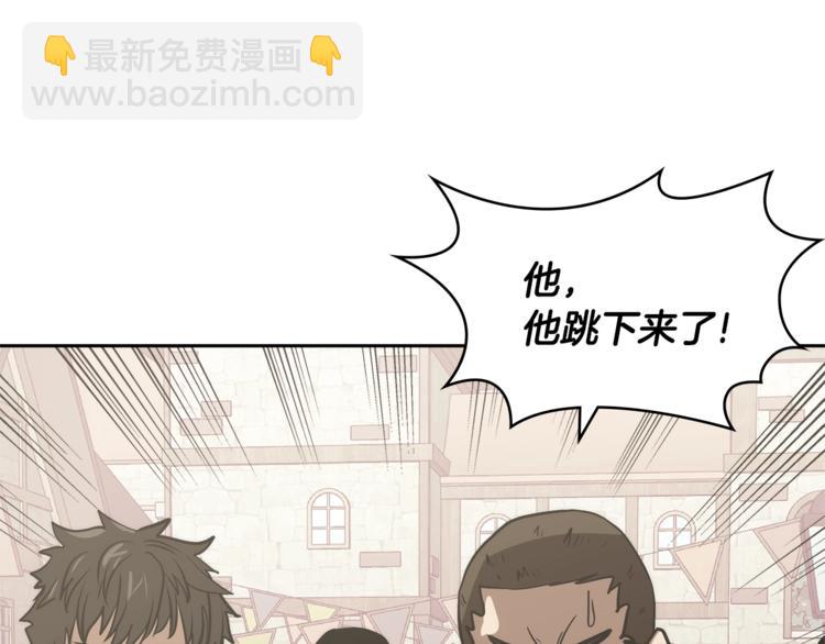 🍶次元雇佣兵 第4季第45话 仇恨 第18页