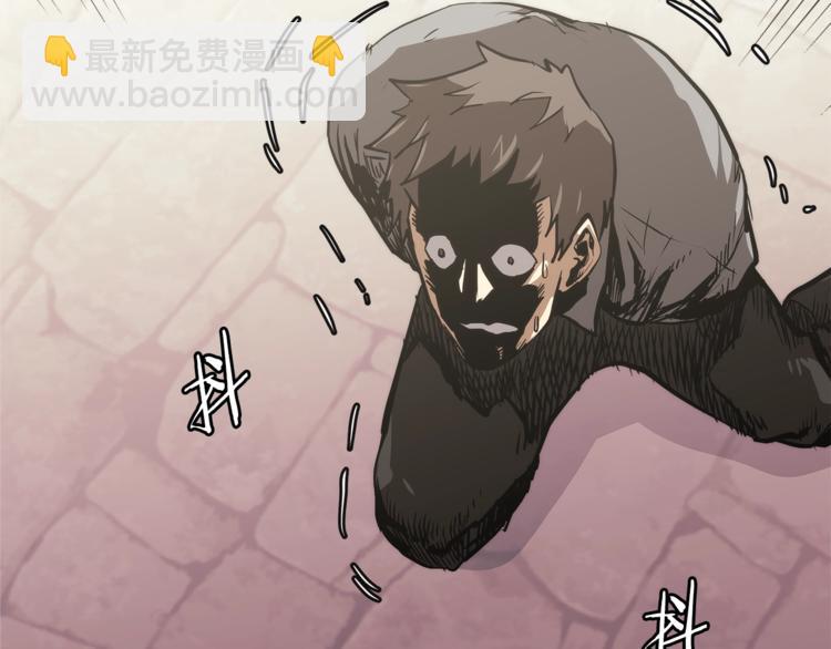 🍶次元雇佣兵 第4季第45话 仇恨 第26页
