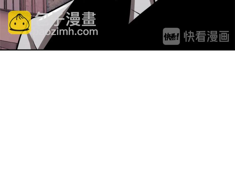 🍶次元雇佣兵 第4季第45话 仇恨 第3页