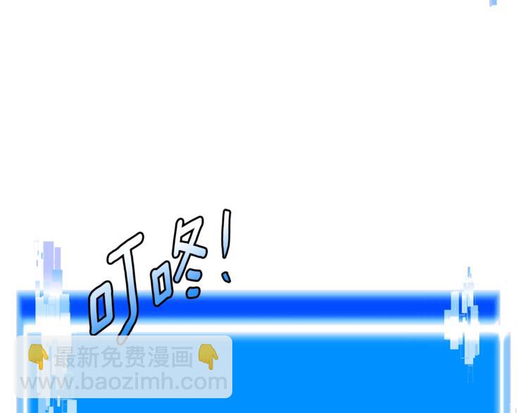 🍶次元雇佣兵 第4季第45话 仇恨 第42页