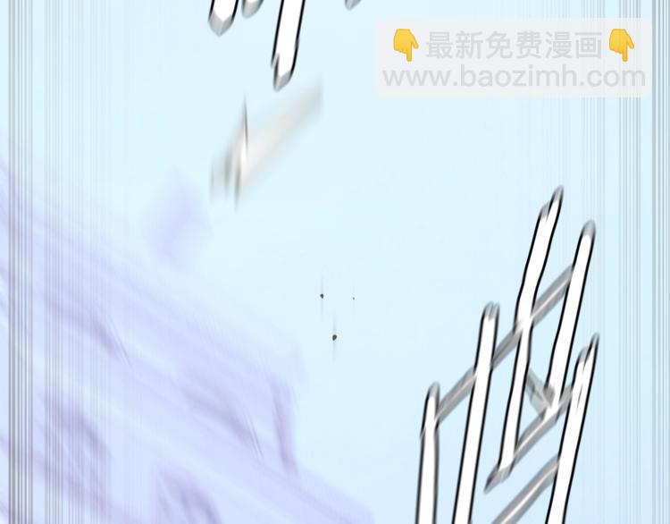 🍶次元雇佣兵 第4季第45话 仇恨 第5页