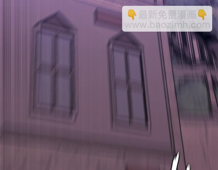 🍶次元雇佣兵 第4季第45话 仇恨 第8页
