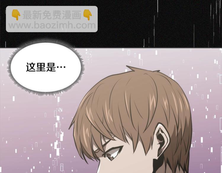 🍶次元雇佣兵 第4季第47话 B计划 第21页