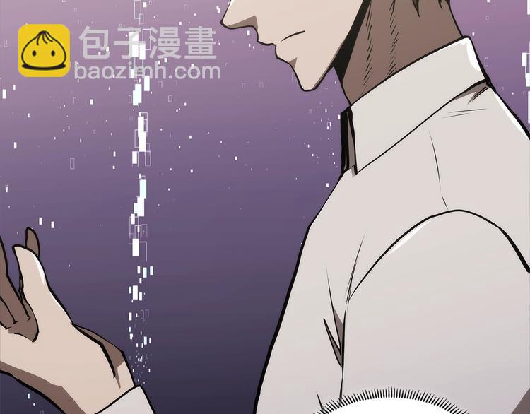 🍶次元雇佣兵 第4季第47话 B计划 第22页