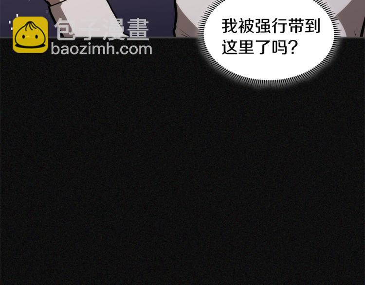 🍶次元雇佣兵 第4季第47话 B计划 第23页