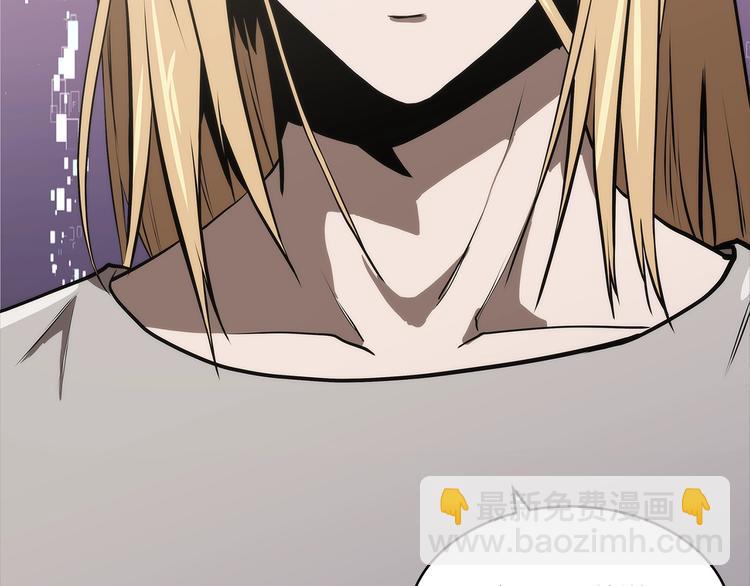 🍶次元雇佣兵 第4季第47话 B计划 第28页