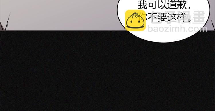 🍶次元雇佣兵 第4季第47话 B计划 第29页
