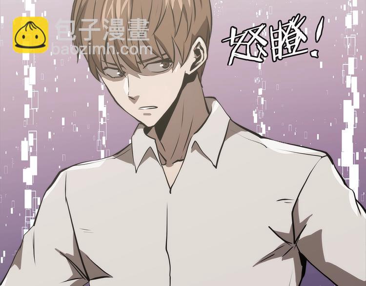 🍶次元雇佣兵 第4季第47话 B计划 第39页
