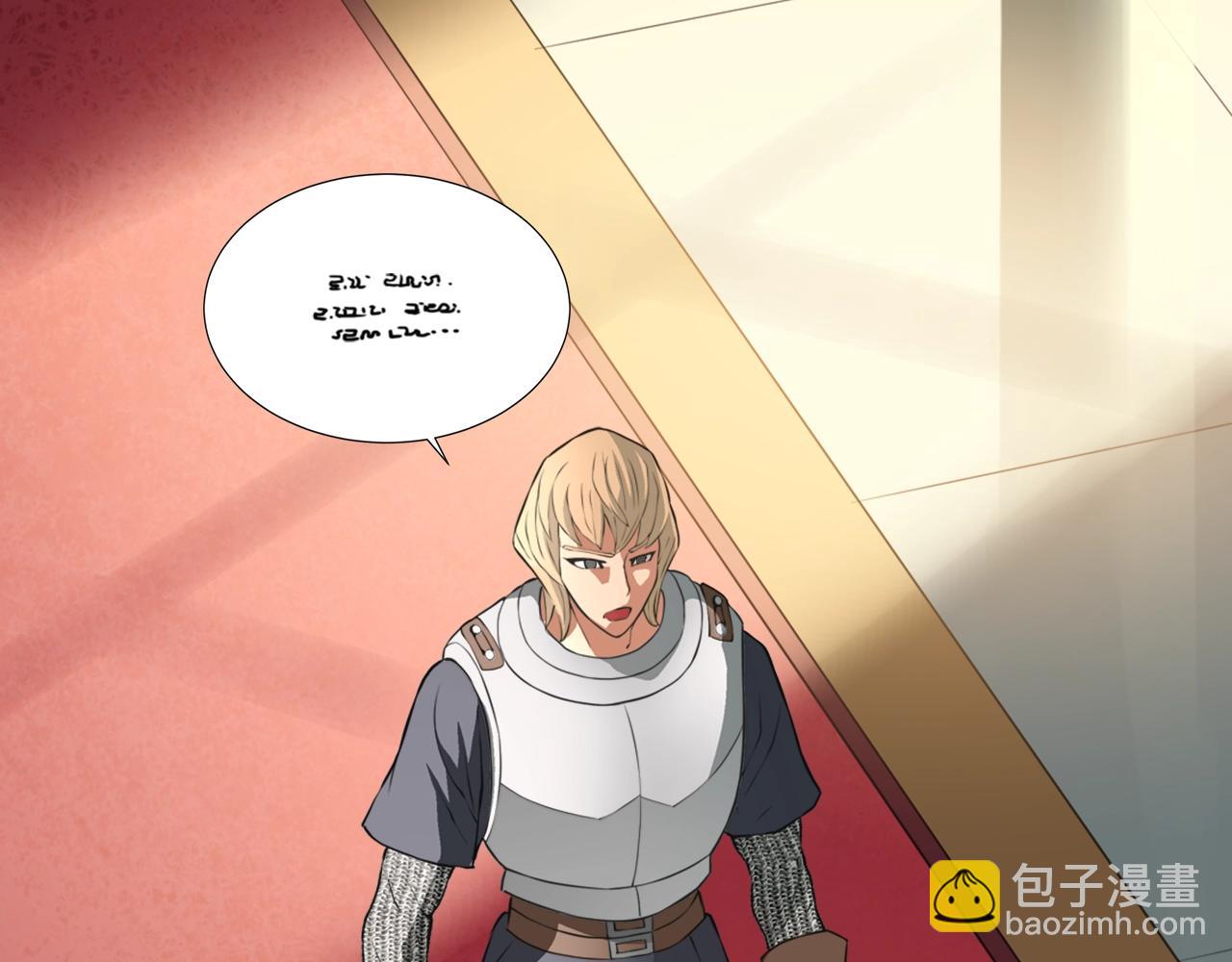 🍶次元雇佣兵 第17话 最后一环 第40页