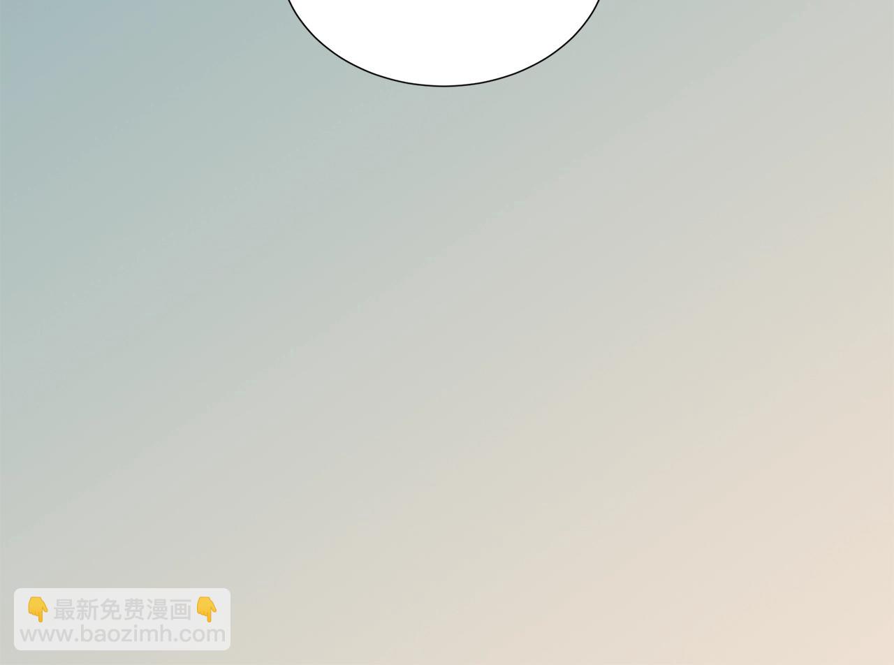 🍶次元雇佣兵 第17话 最后一环 第9页