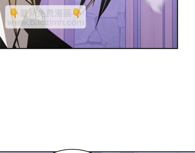 🍶次元雇佣兵 第4季第49话 下水道归来！ 第14页