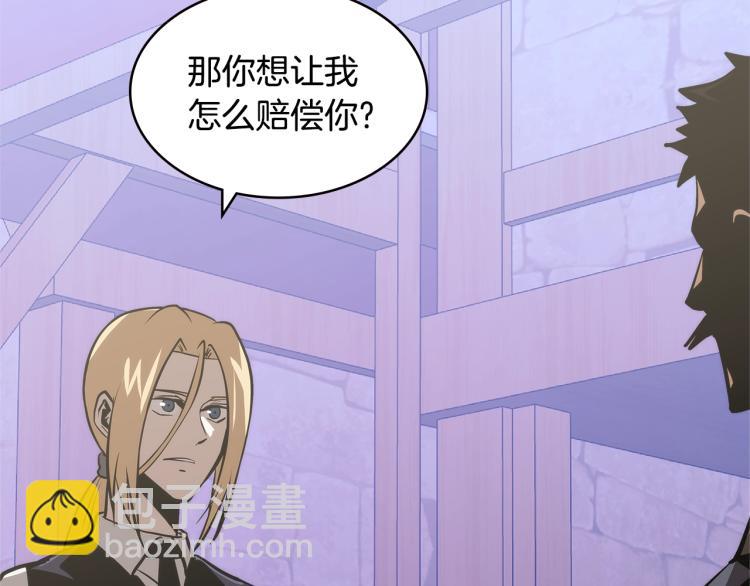 🍶次元雇佣兵 第4季第49话 下水道归来！ 第15页
