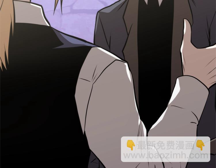 🍶次元雇佣兵 第4季第49话 下水道归来！ 第29页