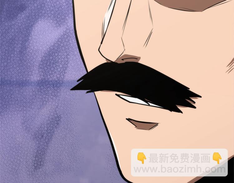 🍶次元雇佣兵 第4季第49话 下水道归来！ 第3页