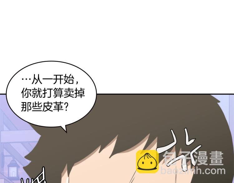 🍶次元雇佣兵 第4季第49话 下水道归来！ 第32页