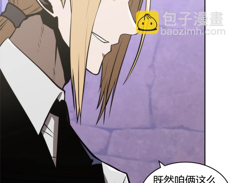 🍶次元雇佣兵 第4季第49话 下水道归来！ 第39页