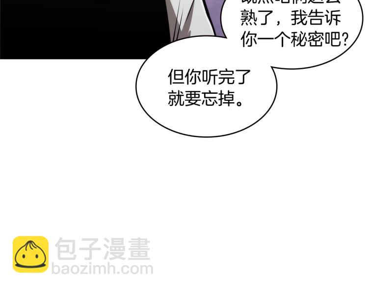 🍶次元雇佣兵 第4季第49话 下水道归来！ 第40页
