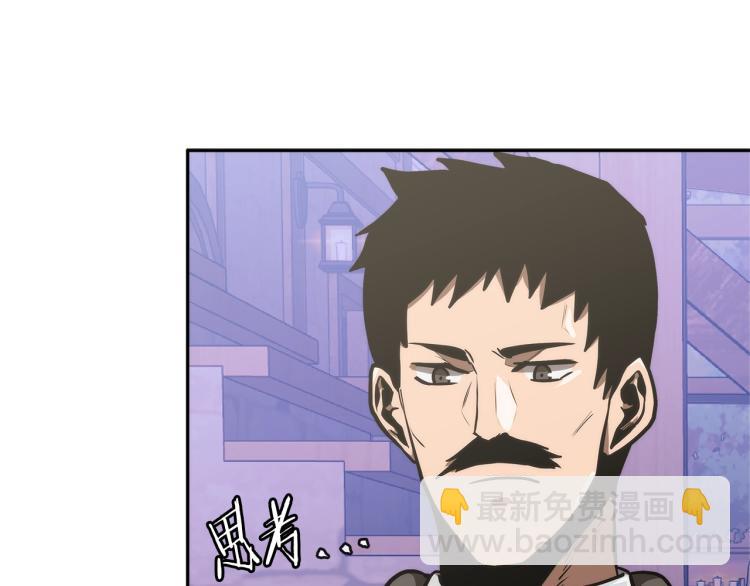 🍶次元雇佣兵 第4季第49话 下水道归来！ 第41页