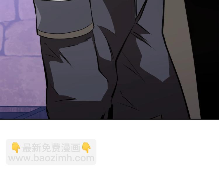 🍶次元雇佣兵 第4季第49话 下水道归来！ 第44页