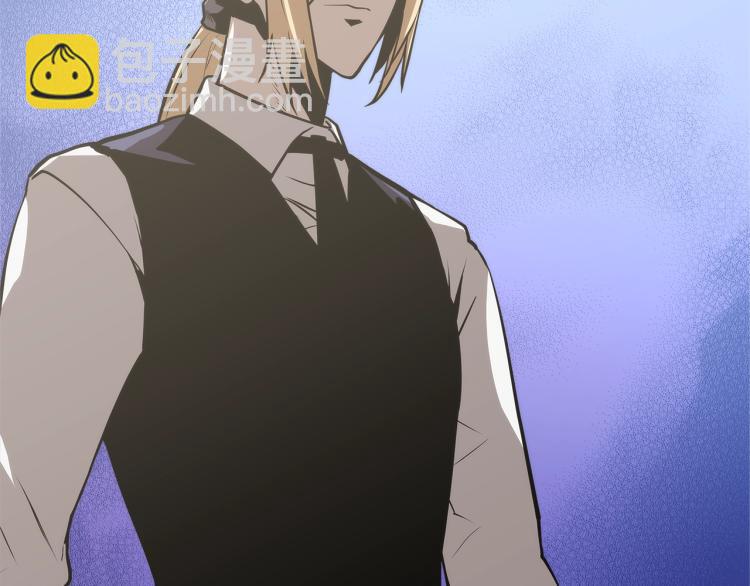 🍶次元雇佣兵 第4季第49话 下水道归来！ 第6页