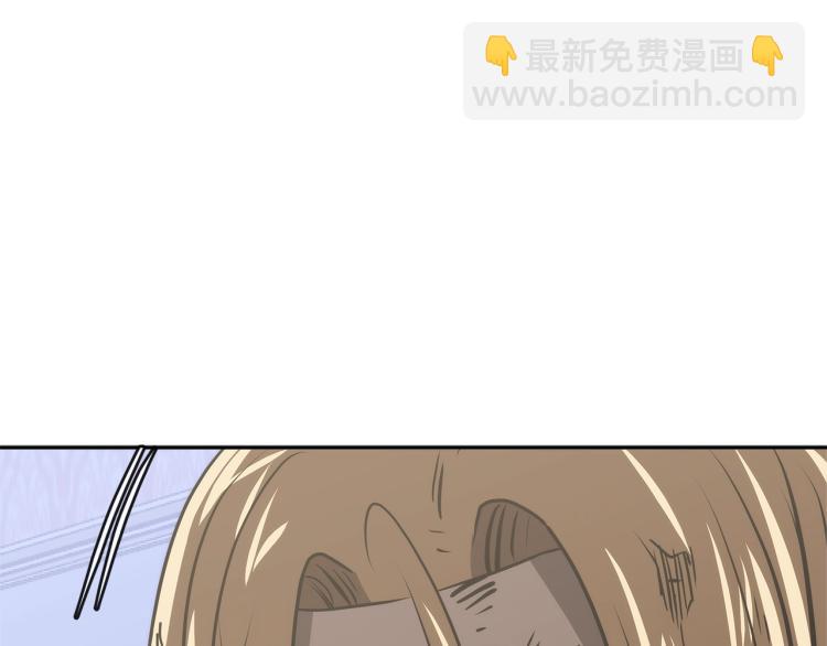 🍶次元雇佣兵 第4季第51话 滚开！ 第11页