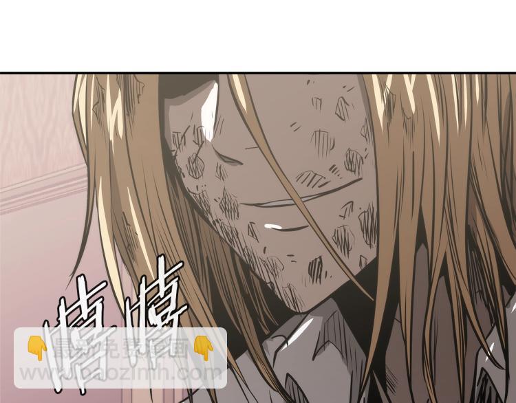 🍶次元雇佣兵 第4季第51话 滚开！ 第16页