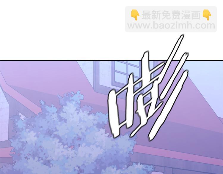 🍶次元雇佣兵 第4季第51话 滚开！ 第21页